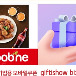 내일까지 굽네치킨 고추바사삭+콜라1.25L 17500원 (25.05.10)