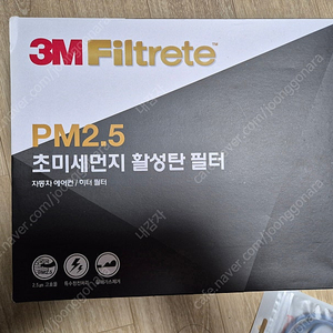에어컨필터 3M 활성탄, 보쉬 필터 판매 (그랜저XG EF쏘나타, 싼타페 트라제 옵티마)