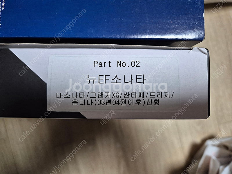에어컨필터 3M 활성탄, 보쉬 필터 판매 (그랜저XG ...--4