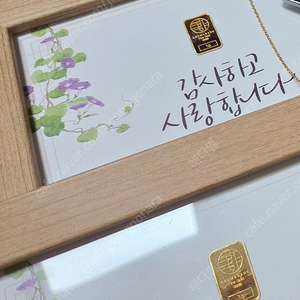 순금 1g 액자