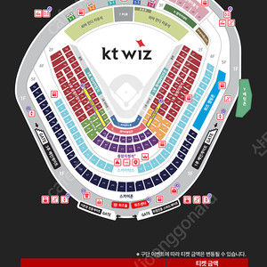 [정가양도] 5/10(토) KT vs 롯데 더블헤더 1차전 (오후 2시) 3루 응원지정석 (238구역) 2연석 정가양도합니다! 시야제한석~