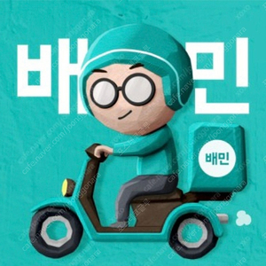 배달의민족 2만 18,600 3만 28,000 5만 46,500