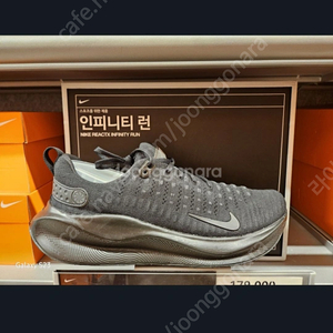 새상품 나이키 인피니티런4 트리플블랙 265사이즈