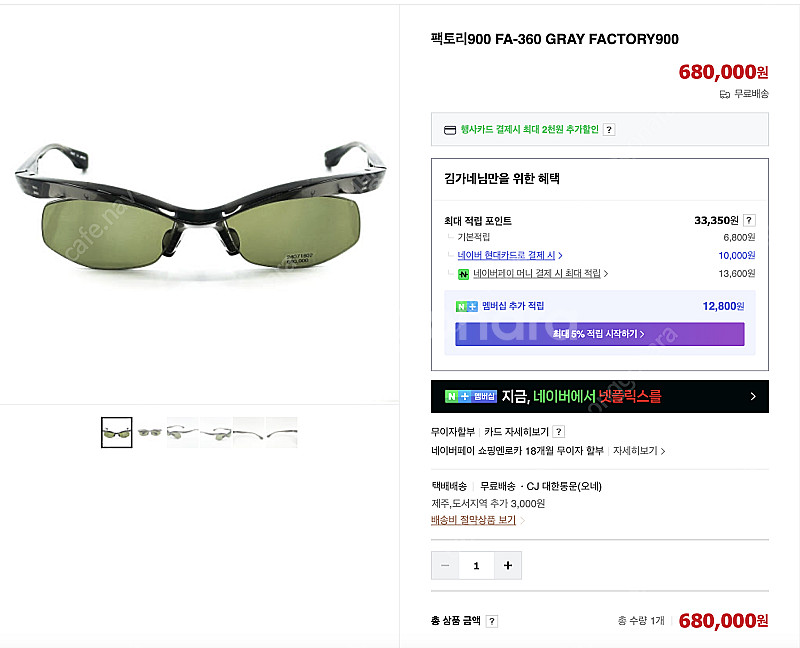 FACTORY 900 FA-360--1