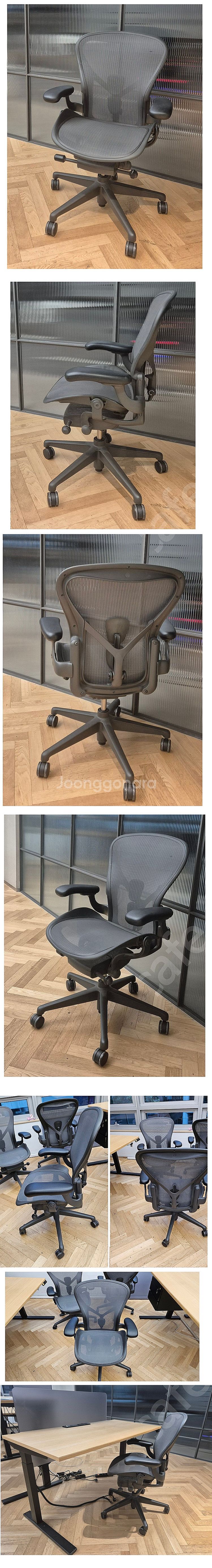 허먼밀러중고 뉴에어론라이트b형의자--1