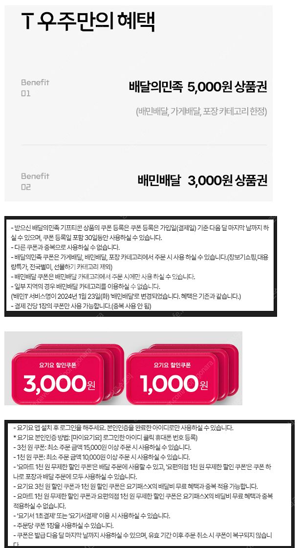 (24시간) 구글 기프트카드 기프트코드 10만원 5만원...--0