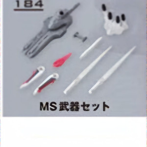 건담 앙상블 27 무장세트