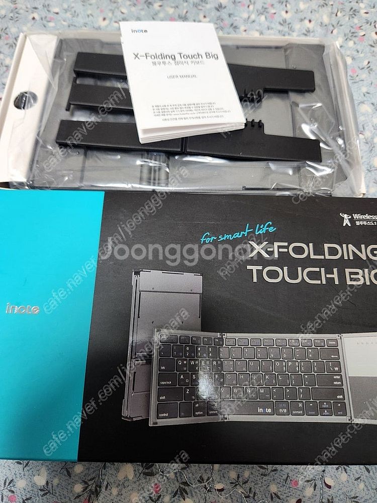 아이노트 x 폴딩 터치 빅 x folding touch...--0