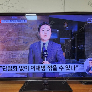 삼성 55인치 LED TV(UN55D6000SF)
