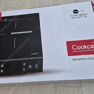 쿡셀 블랙큐브 인덕션 [새상품] 부평산곡동