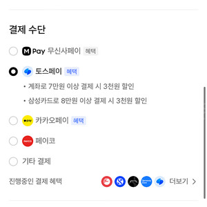 무신사 85프로 구매합니다