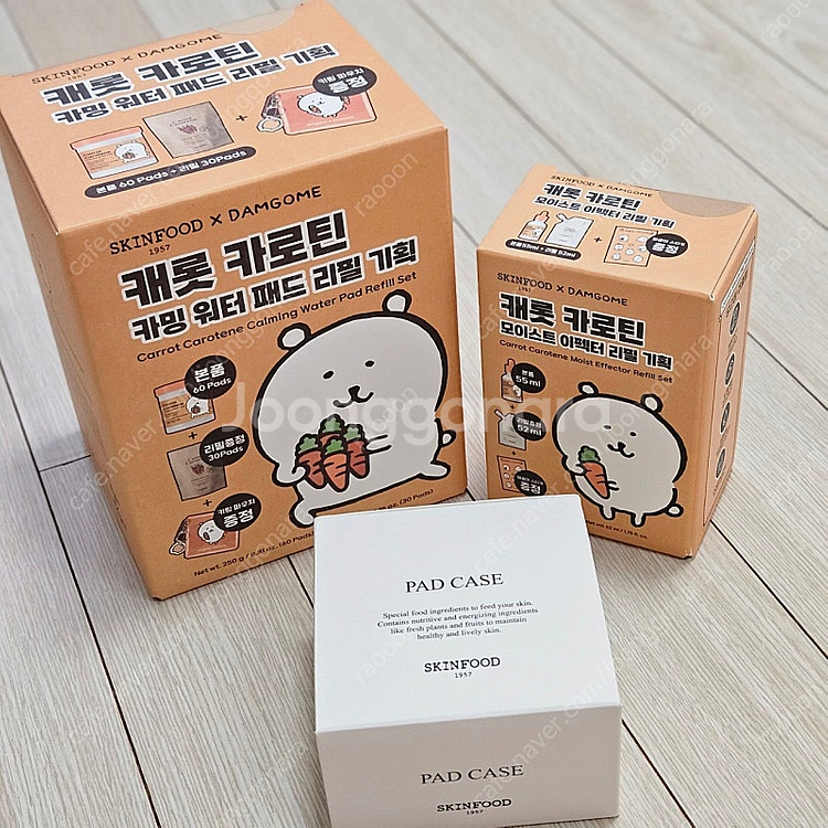스킨푸드 담곰이 농담곰 콜라보 키링 파우치 스티커 당근...--0
