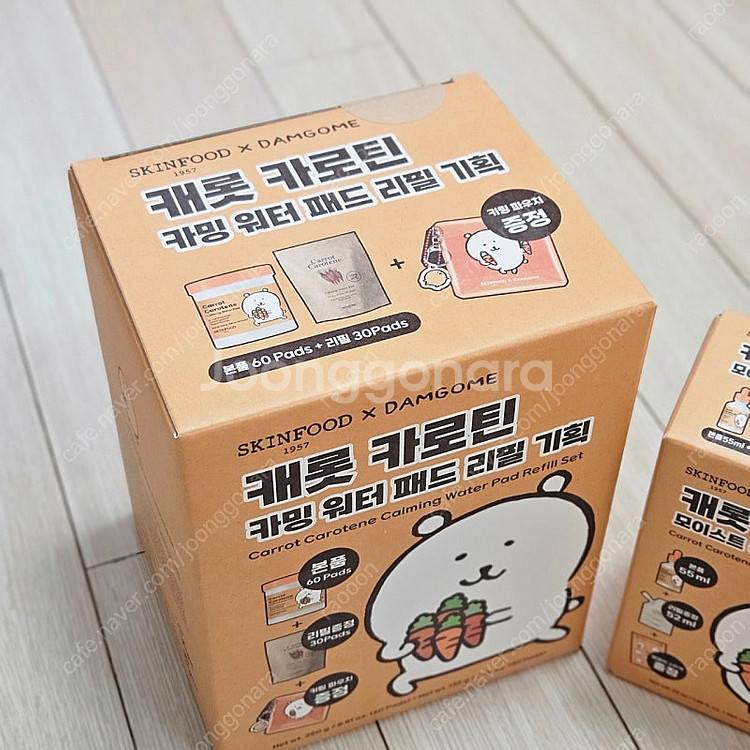 스킨푸드 담곰이 농담곰 콜라보 키링 파우치 스티커 당근...--2