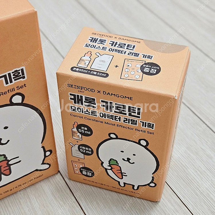 스킨푸드 담곰이 농담곰 콜라보 키링 파우치 스티커 당근...--3
