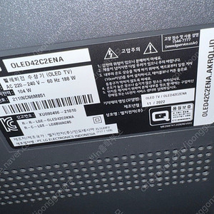 LG OLED 42C2ENA 팝니다