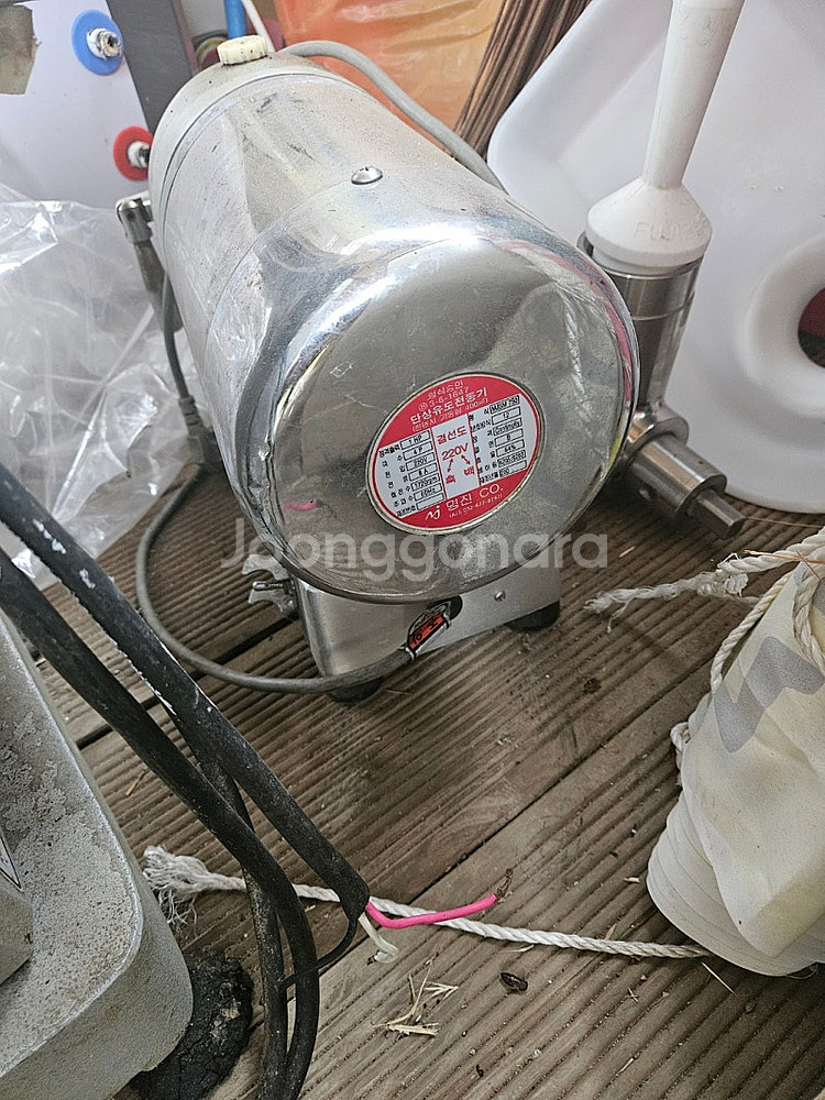 민찌기, 골절기 팝니다.--0