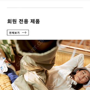 아디다스 생일쿠폰20%