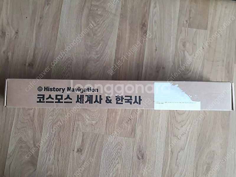 새상품 코스모스 세계사 한국사연표--0
