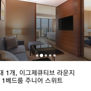 코트야드 메리어트 판교 스위트룸 (2인 조식+2인 라운지 해피아워+16시 체크아웃+파크뷰)