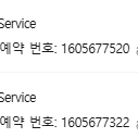 오키나와 츄라우미 수족관 티켓 싸게 판매합니다.