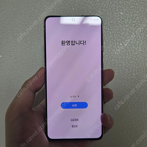 갤럭시 S21 퍼플 256 (게임 안 한 폰)