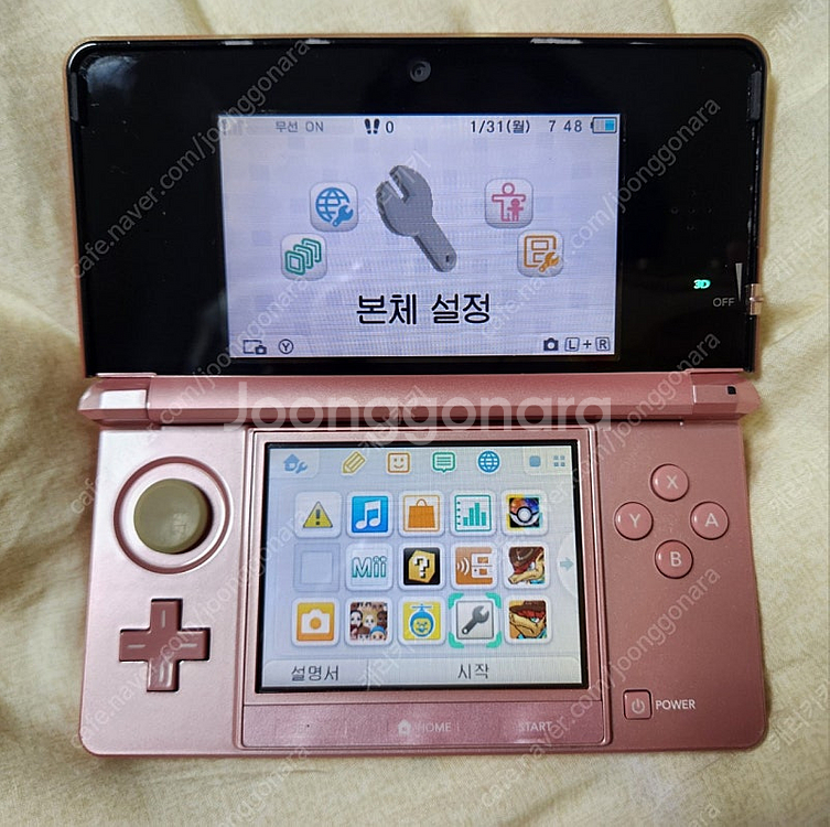 닌텐도 3ds 구작다수 핑크 한국판--2