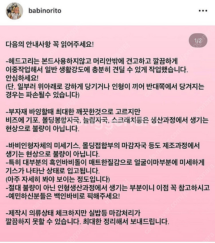 특가️‍ 바비놀이터 바비키링 핑키삐삐오로라세트--7