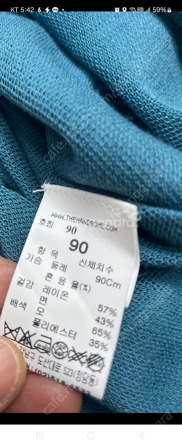 더캐시미어 여름니트원피스--3