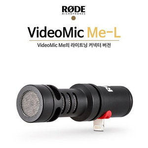 RODE 로데 VideoMicMe-L 비디오믹미