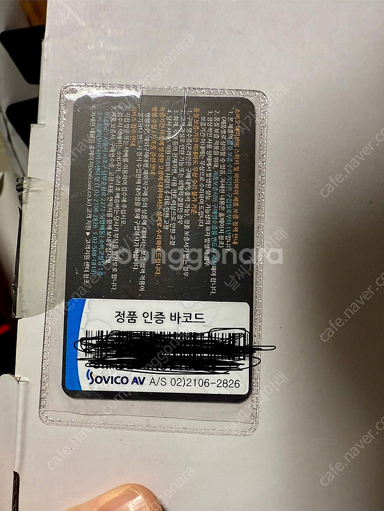 정품 마샬 액톤2 화이트 색상 판매--4