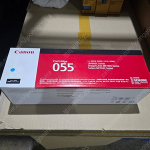 캐논정품토너 CRG-055파랑 CRG-325 CRG-308대용량