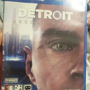 플스4 ps4 여러가지 게임들 판매 gs 반값택배 가능