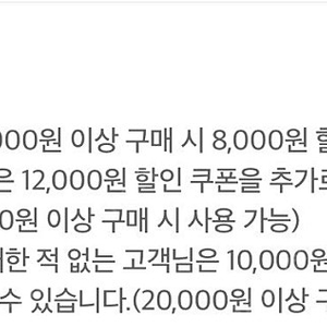 마켓컬리 8,000원 할인 쿠폰 오늘까지 팔아요 (500원)