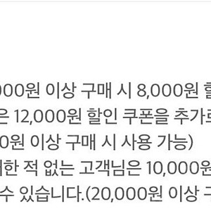 마켓컬리 8,000원 할인 쿠폰 오늘까지 팔아요 (500원)