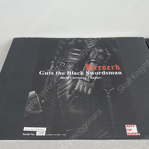 베르세르크 ART OF WAR 아트오브워 단죄의탑 한정1