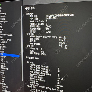 맥북 14인치 m4 max 16/40코어 48ram 신품급