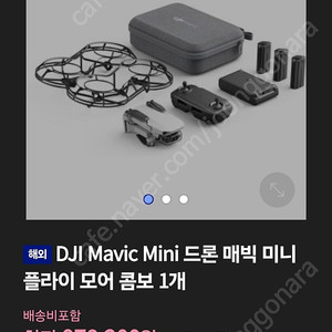 dji 매빅 미니 플라이모어