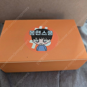 봉현스쿨 원더케이 하드월렛 새상품