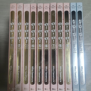 다다다 애장판 1~9권, 신 다다다 애장판 1~2권