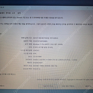 레노버 아이디어패드 330 15ICH gtx 1050