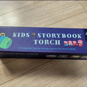 스토리북빔 kids storybook torch