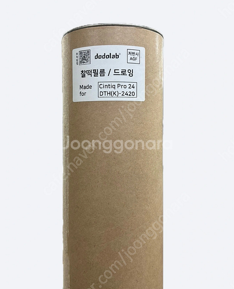 (새제품 풀박스) 와콤 신티크 프로 24인치 DTH-2...--5