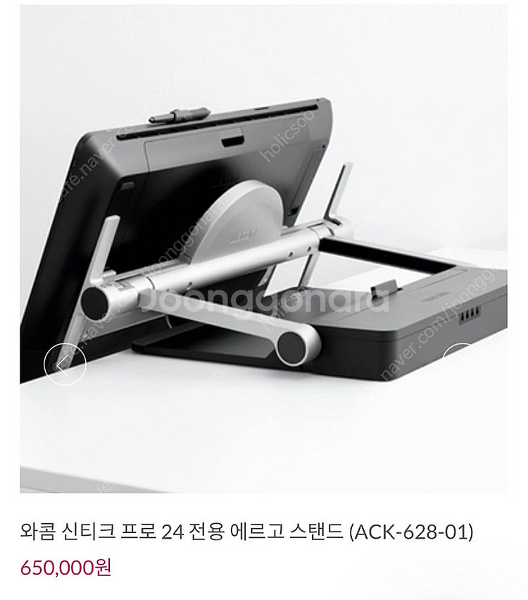 (새제품 풀박스) 와콤 신티크 프로 24인치 DTH-2...--6