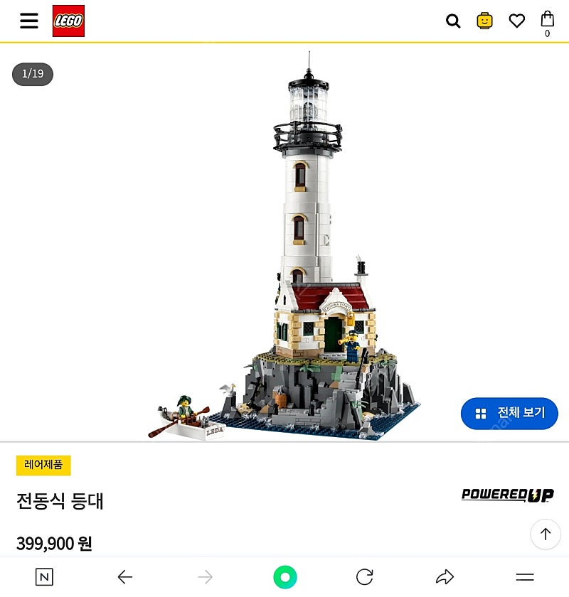 레고 등대 미개봉 21335