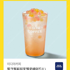 [이디야커피] 핑크펄 피치포멜로 에이드(L)