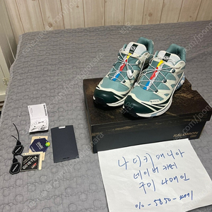 275 살로몬X키스 XT-6 고어텍스 트레일 폰데로사 파인 바닐라 아이스