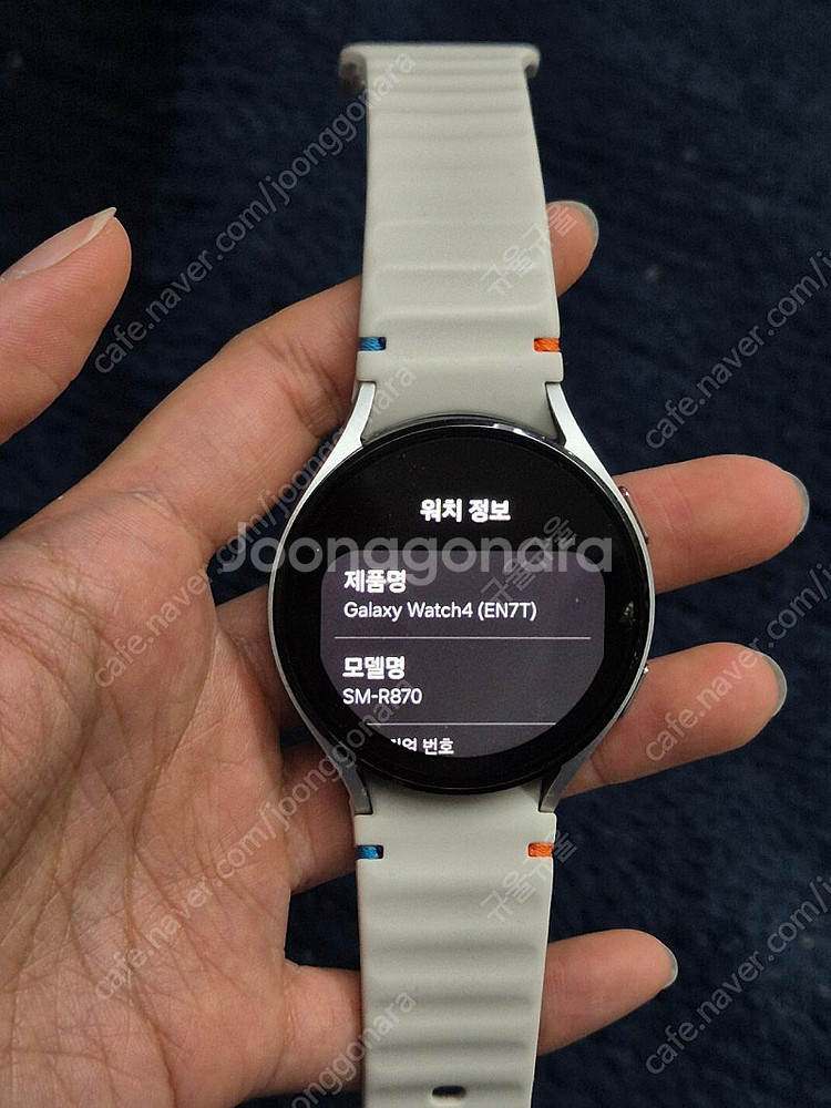 갤럭시 워치 4 실버 44mm 블루투스 (풀박)--1