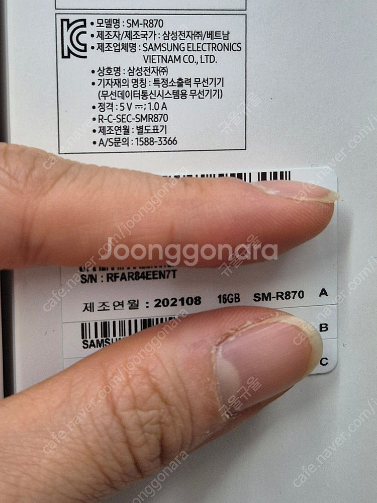 갤럭시 워치 4 실버 44mm 블루투스 (풀박)--6