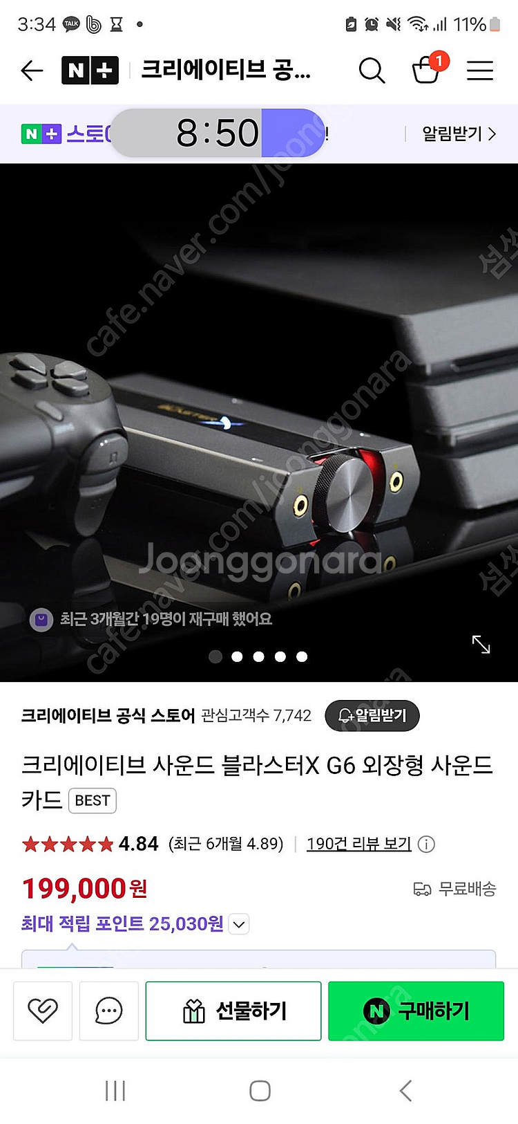 사운드블라스터g6--0