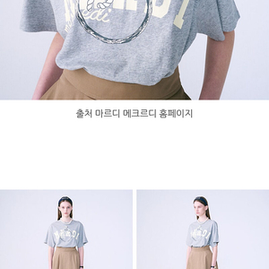 마르디메크르디 반팔티